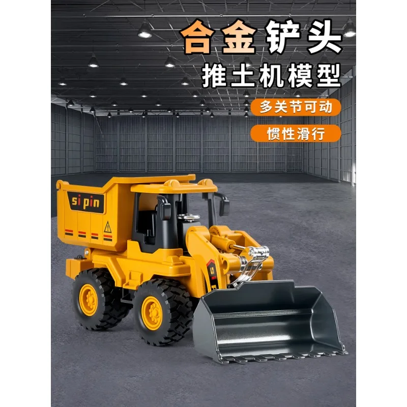 Excavator toy car for children aged 3 to 6, construction vehicle, toy inertia excavator, dump truck, toy bulldozer
Excavator toy car for children aged 3 to 6, construction vehicle, toy inertia excavator, dump truck, toy bulldozer