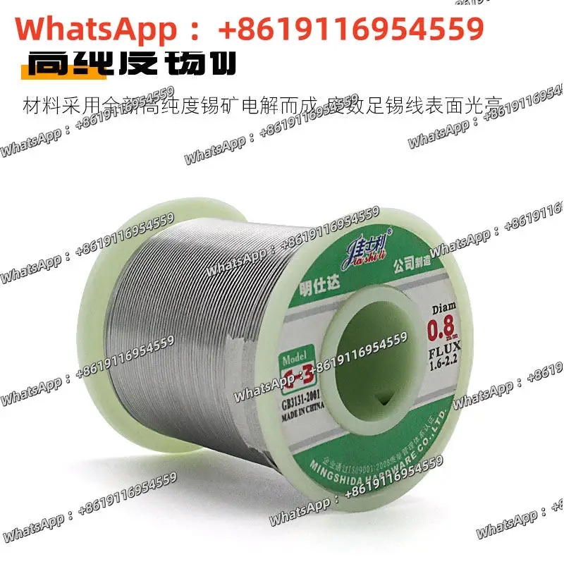 C-3 solder wire, no cleaning, electric soldering iron accessories 400g/roll 0.8-1
C-3 solder wire, no cleaning, electric soldering iron accessories 400g/roll 0.8-1