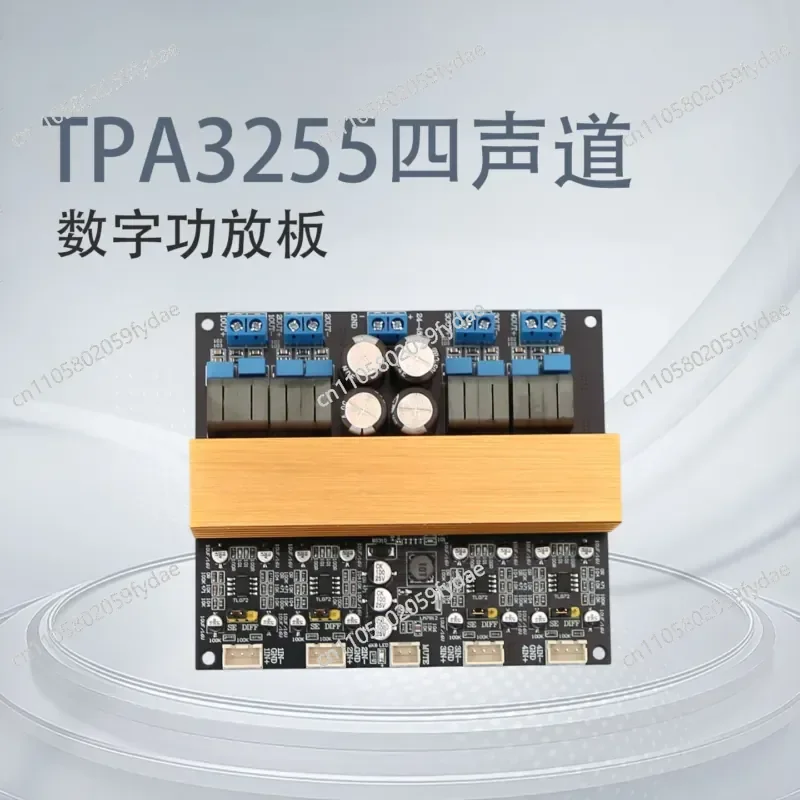 3255 quad-channel class D high-power, digital HiFi audiophile amplifier board, balanced input 300W * 4
3255 quad-channel class D high-power, digital HiFi audiophile amplifier board, balanced input 300W * 4
