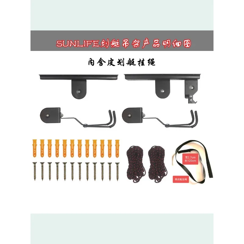 bicycle lifting tool, suspension bracket, handheld device, roof box suspension bracket
bicycle lifting tool, suspension bracket, handheld device, roof box suspension bracket