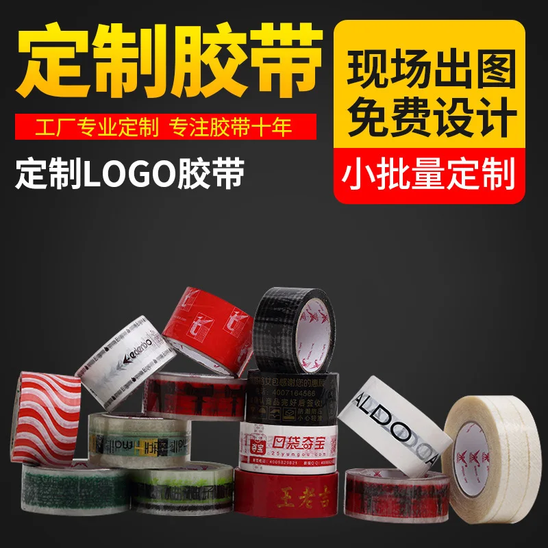 Customized. Transparent Tape Packaging Sealing Packing Tape Printed Warning Messages Tape
Customized. Transparent Tape Packaging Sealing Packing Tape Printed Warning Messages Tape