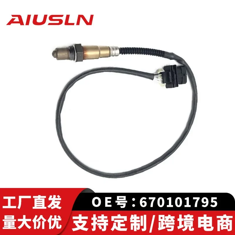 Oxygen Sensor for Maserati GranTurismo 2012 President VI 3.0T Right Side Aftermarket Replacement 670101795 Factory Wholesale
Oxygen Sensor for Maserati GranTurismo 2012 President VI 3.0T Right Side Aftermarket Replacement 670101795 Factory Wholesale