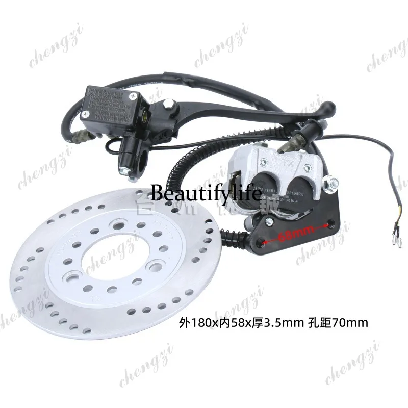 A69 front disc brake pump assembly, scooter accessories motorcycle brake pump combination 180 discs
A69 front disc brake pump assembly, scooter accessories motorcycle brake pump combination 180 discs