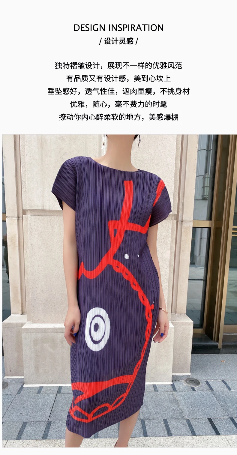 HOT SELLING Miyake fold fashion short sleeve dress o-neck print lace-up A-Line dress IN STOCK
HOT SELLING Miyake fold fashion short sleeve dress o-neck print lace-up A-Line dress IN STOCK