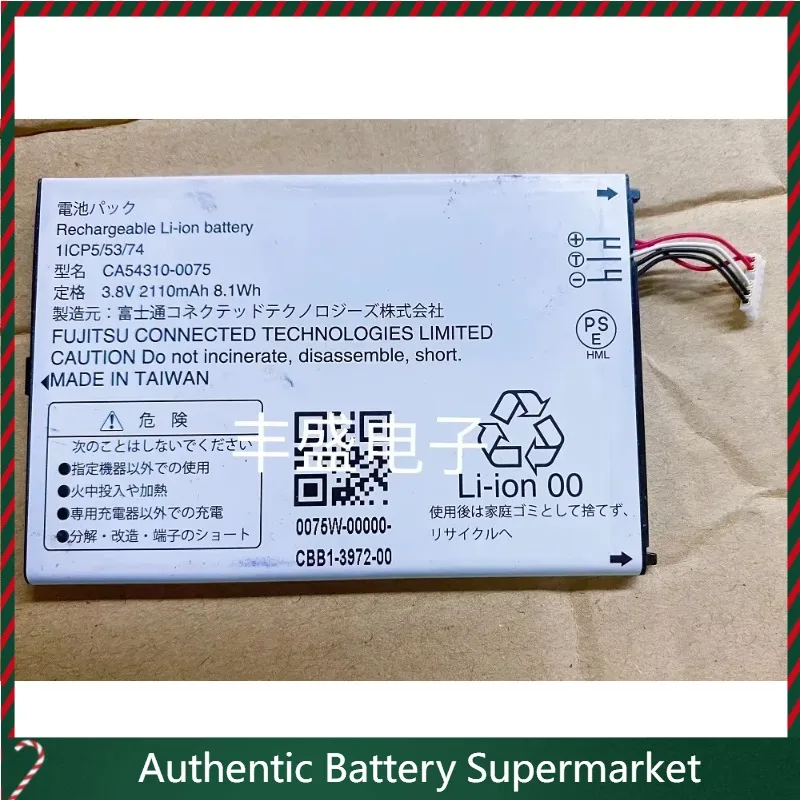 Высококачественные аккумуляторы для Fujitsu/Fujitsu CA54310-0075, новый аккумулятор, японский аккумулятор 2110 мАч 
Высококачественные аккумуляторы для Fujitsu/Fujitsu CA54310-0075, новый аккумулятор, японский аккумулятор 2110 мАч