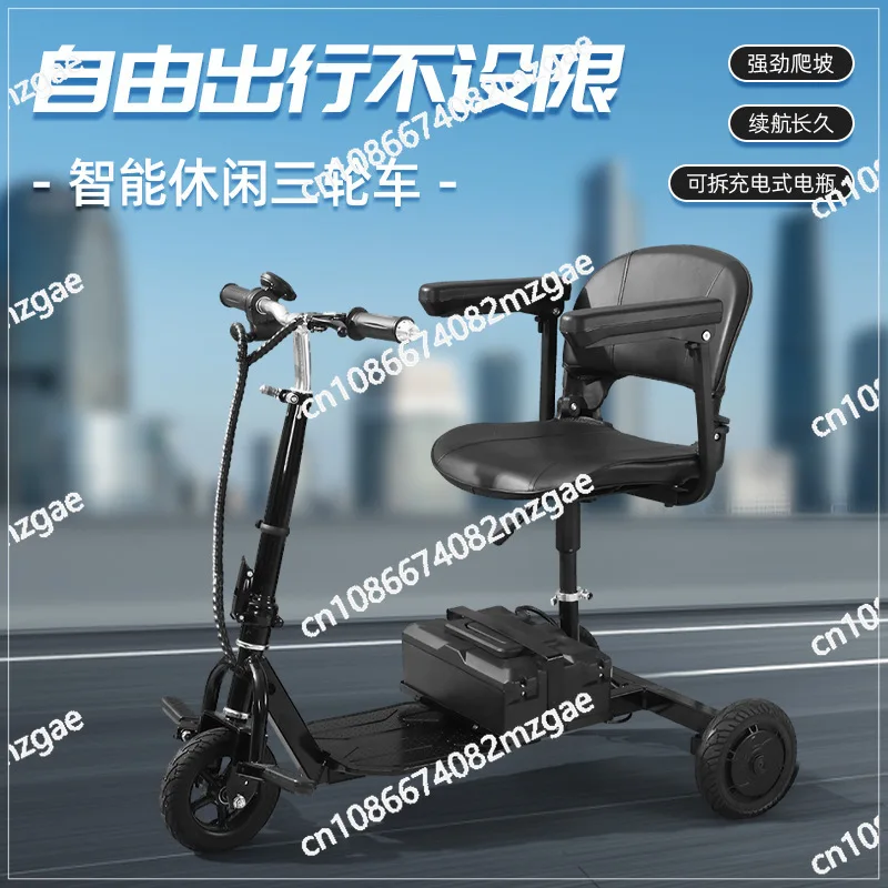 Новый электрический трехколесный велосипед для всей семьи, складной самокат для покупок для взрослых
Новый электрический трехколесный велосипед для всей семьи, складной самокат для покупок для взрослых