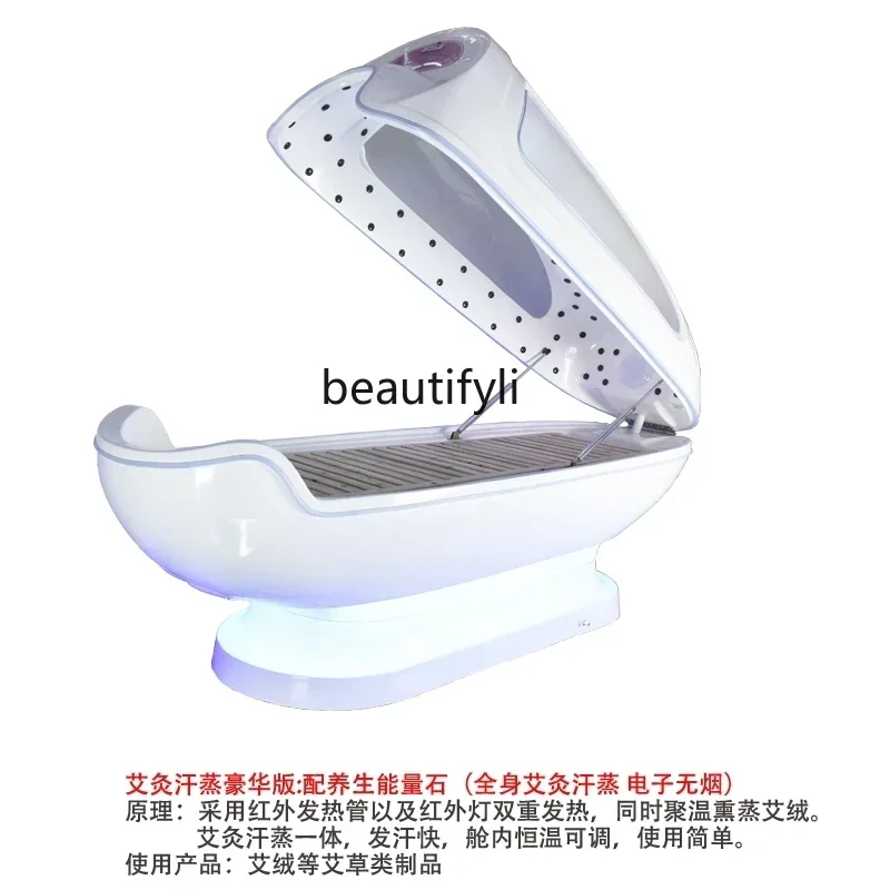 YH Space Capsule Sweat Steaming Warehouse Moxibustion Steaming Bed Beauty Salon Special Chinese Medicine Sweating Y
YH Space Capsule Sweat Steaming Warehouse Moxibustion Steaming Bed Beauty Salon Special Chinese Medicine Sweating Y
