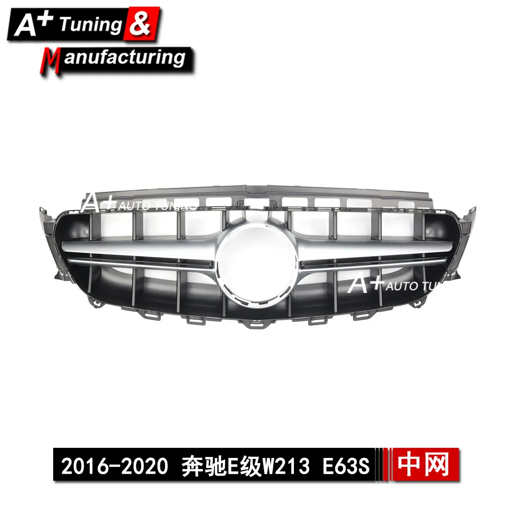 Suitable for Mercedes-Benz E-Class W213 2016-2020 Upgrade E63S Silver Modified China Grid E300 E350
Suitable for Mercedes-Benz E-Class W213 2016-2020 Upgrade E63S Silver Modified China Grid E300 E350