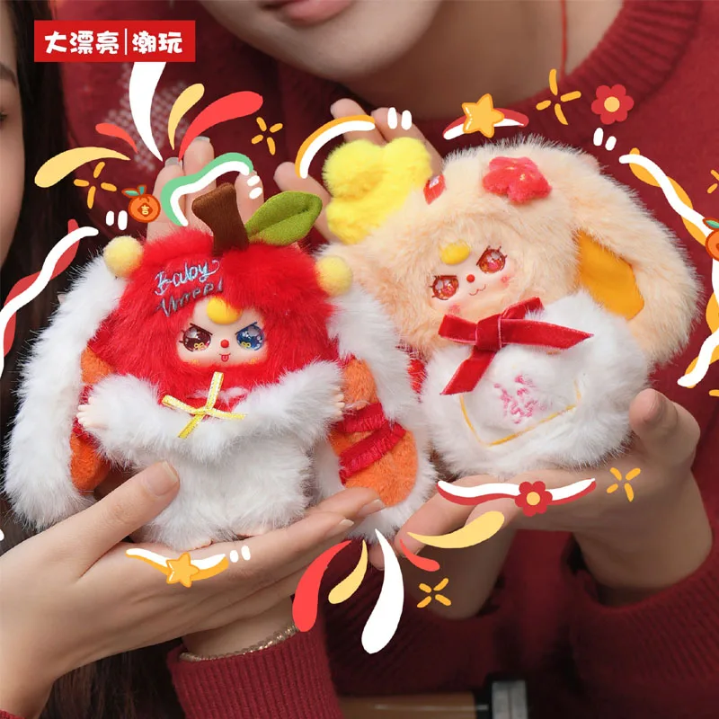 Baby Three Happy New Year Series V2 Plush Mystery Blind Box Vinyl Face Backpack Charm Decoration Trendy Surprise Holiday Gifts
Baby Three Happy New Year Series V2 Plush Mystery Blind Box Vinyl Face Backpack Charm Decoration Trendy Surprise Holiday Gifts