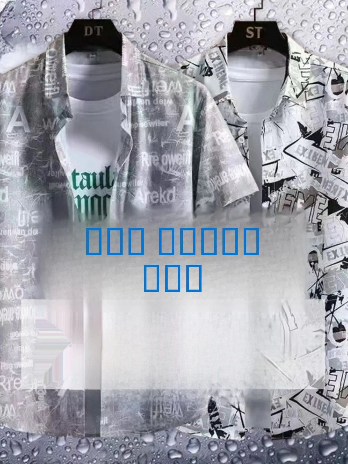 Летние мужские кроссовки из ледяного шелка ort Sve irt Thin Cool против морщин High-End Feeling f Sve irt Casual Trendy Print Youth ...
Летние мужские кроссовки из ледяного шелка ort Sve irt Thin Cool против морщин High-End Feeling f Sve irt Casual Trendy Print Youth ...