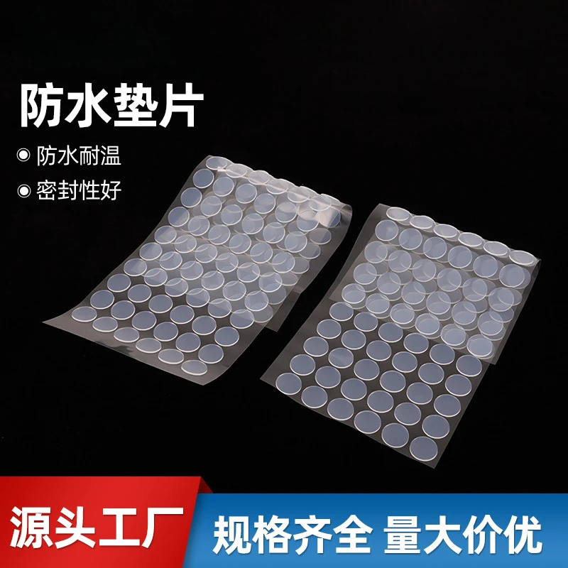 Transparent silicone gasket, environmentally friendly self-adhesive and non-slip silicone gasket 
Transparent silicone gasket, environmentally friendly self-adhesive and non-slip silicone gasket