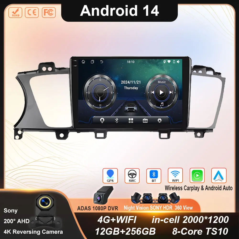 Android 14 For KIA Cadenza K7 2013-2017 Car Radio Multimedia Video Navigation GPS Head Unit Stereo WiFi 4G BT No 2din 2 din dvd
Android 14 For KIA Cadenza K7 2013-2017 Car Radio Multimedia Video Navigation GPS Head Unit Stereo WiFi 4G BT No 2din 2 din dvd