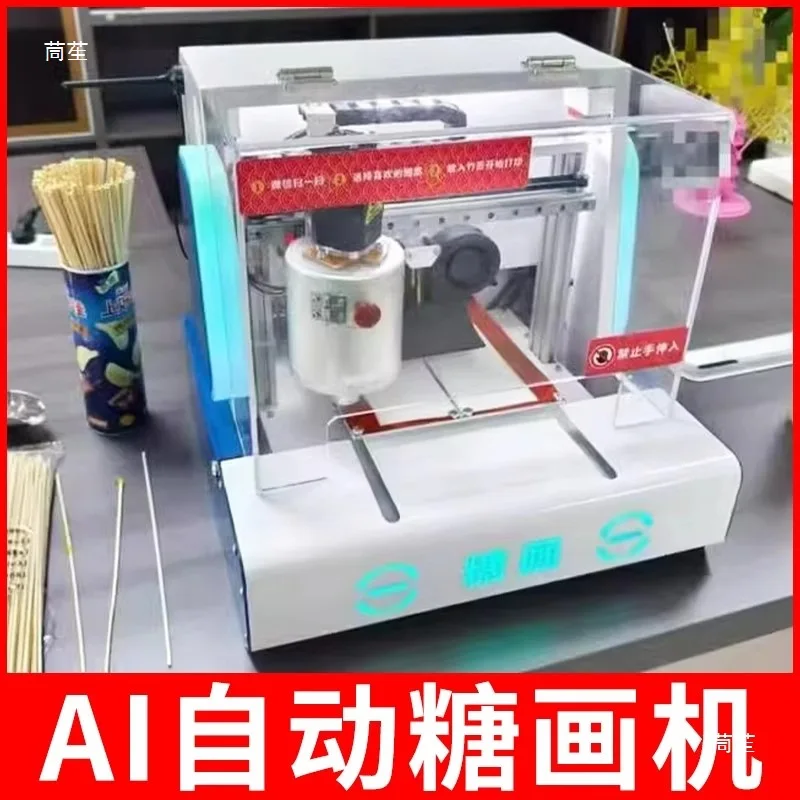 Outdoor 3D printing automatic sugar painting machine printer sugar new automatic sugar painting machine stall equipment others
Outdoor 3D printing automatic sugar painting machine printer sugar new automatic sugar painting machine stall equipment others