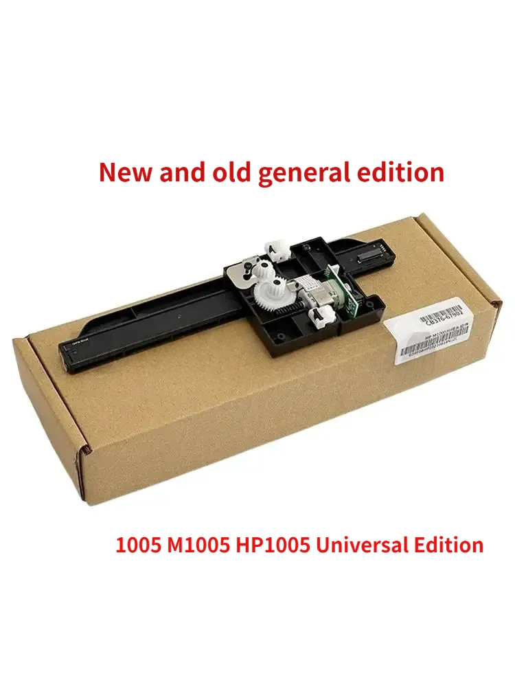 Brand-new original for HP 1005 M1005 Universal Edition scanning head assembly
Brand-new original for HP 1005 M1005 Universal Edition scanning head assembly
