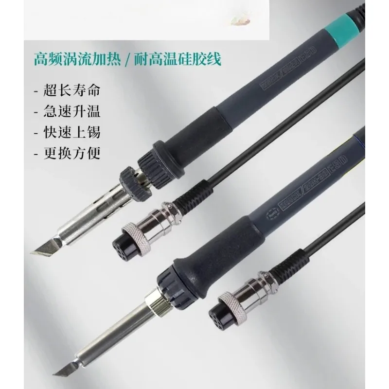 203H376D205 soldering station 150W90W120W soldering iron handle 6-hole high-temperature silicone wire
203H376D205 soldering station 150W90W120W soldering iron handle 6-hole high-temperature silicone wire