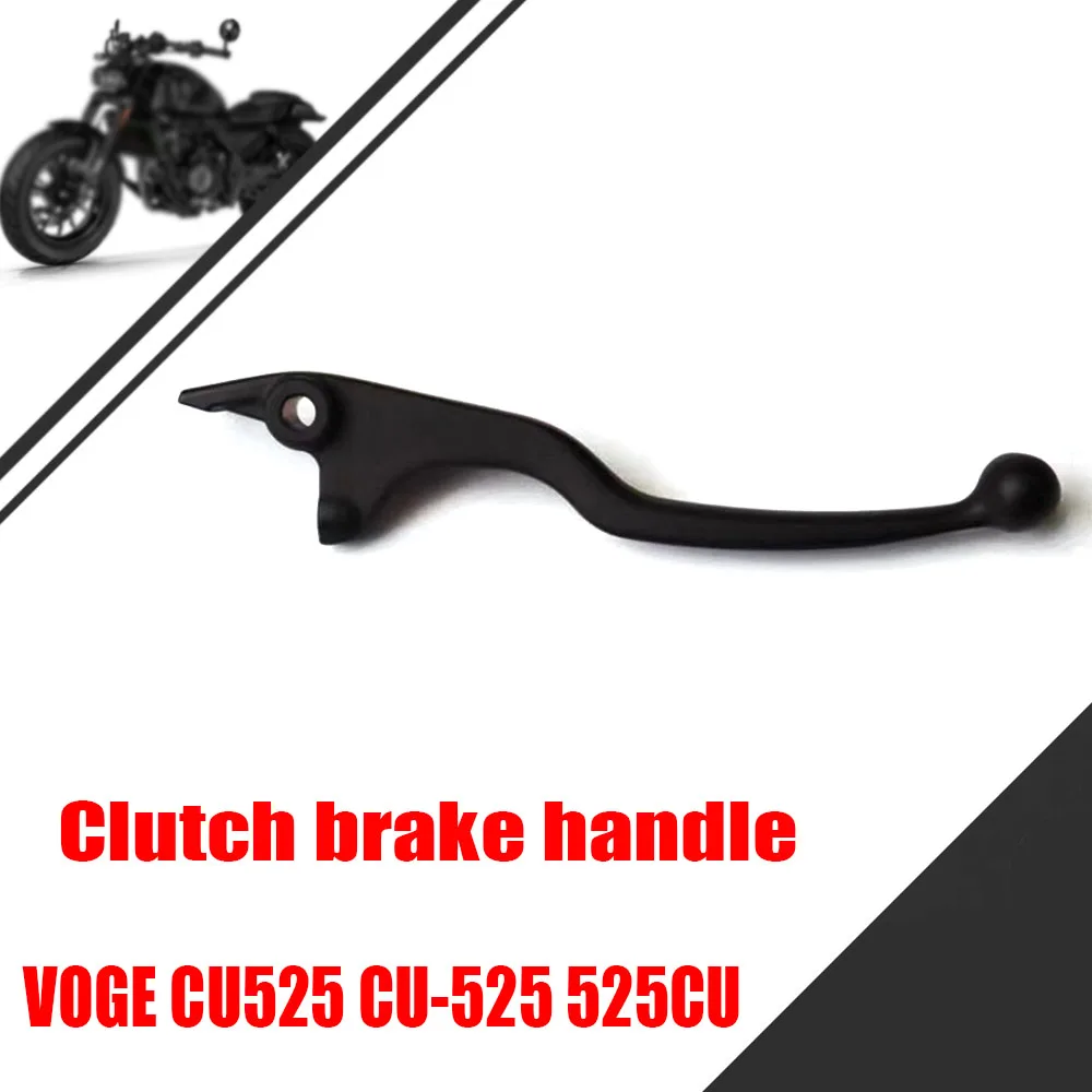 Для VOGE CU525 CU-525 525CU Cruise Prince тормозная ручка сцепления оригинальные автомобильные детали 
Для VOGE CU525 CU-525 525CU Cruise Prince тормозная ручка сцепления оригинальные автомобильные детали