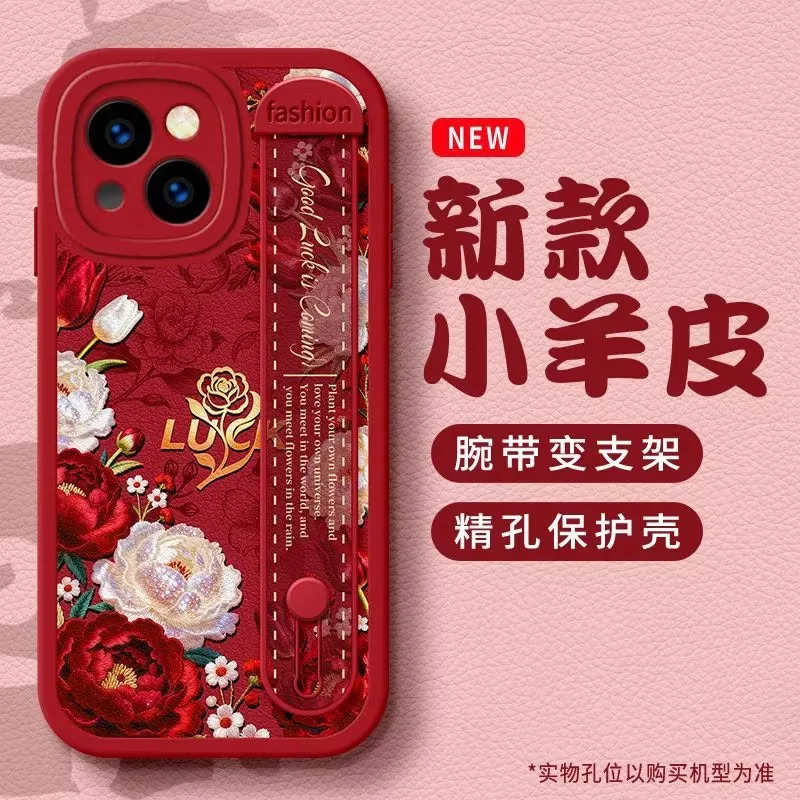Peony Floral Phone Case For iPhone 17 16 15 14 13 12 11 Pro Max Soft TPU Shockproof Anti-Drop Wrist Strap Protective Cover
Peony Floral Phone Case For iPhone 17 16 15 14 13 12 11 Pro Max Soft TPU Shockproof Anti-Drop Wrist Strap Protective Cover