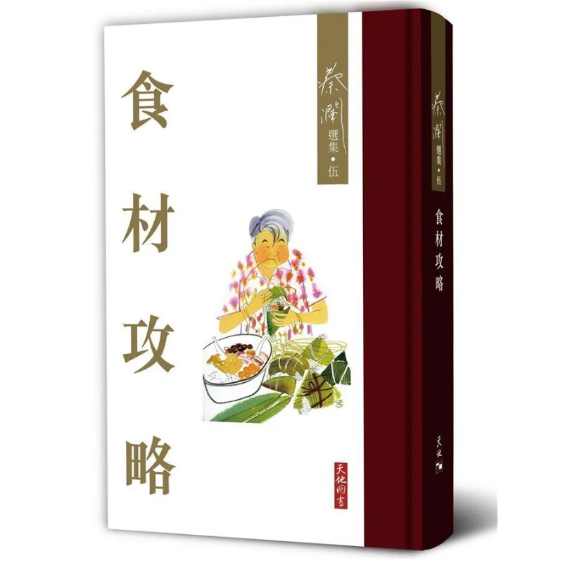 Руководство по ингредиентам CAI LAN Tian Di Shu 9789888547241 Книга
Руководство по ингредиентам CAI LAN Tian Di Shu 9789888547241 Книга