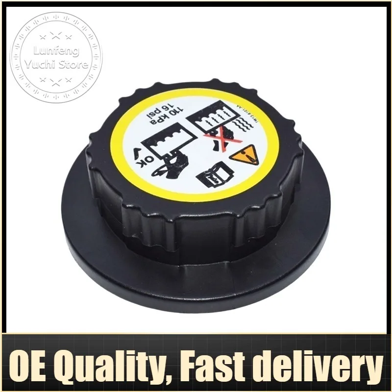 Radiator Cap For Land Rover Discovery L319, Range Rover Sport L320 - PCD000080, PCD000090, PCD500030
Radiator Cap For Land Rover Discovery L319, Range Rover Sport L320 - PCD000080, PCD000090, PCD500030