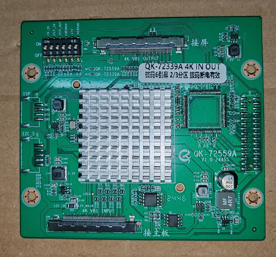 LCD TV screen changer 4K to 4K adapter board QK-72339A Front and back mirror adjustment, 4K split screen adjustment
LCD TV screen changer 4K to 4K adapter board QK-72339A Front and back mirror adjustment, 4K split screen adjustment