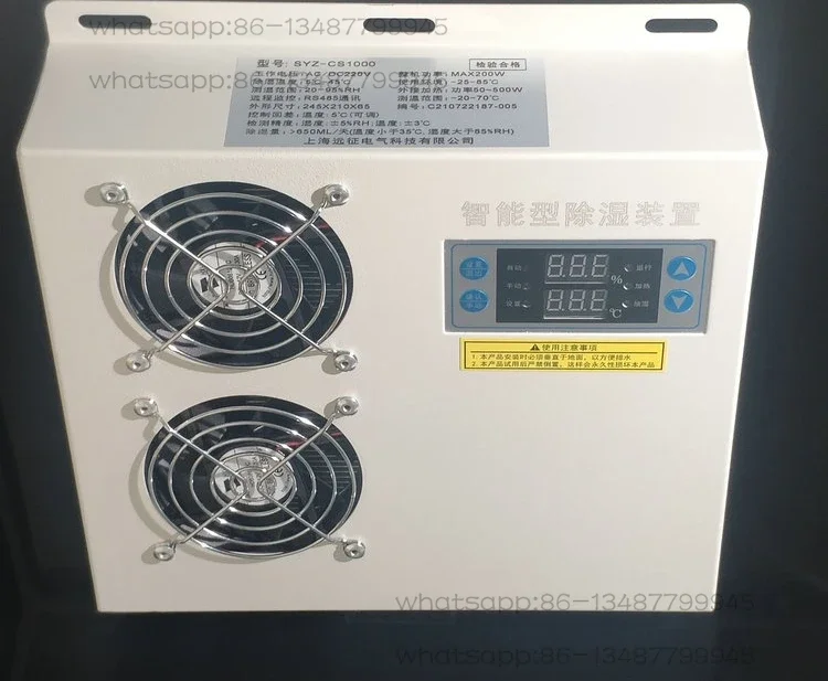Condensation Drainage Dehumidifier SYZ-CS1000 Intelligent Dehumidifier, Distribution Cabinet Anti-condensation
Condensation Drainage Dehumidifier SYZ-CS1000 Intelligent Dehumidifier, Distribution Cabinet Anti-condensation