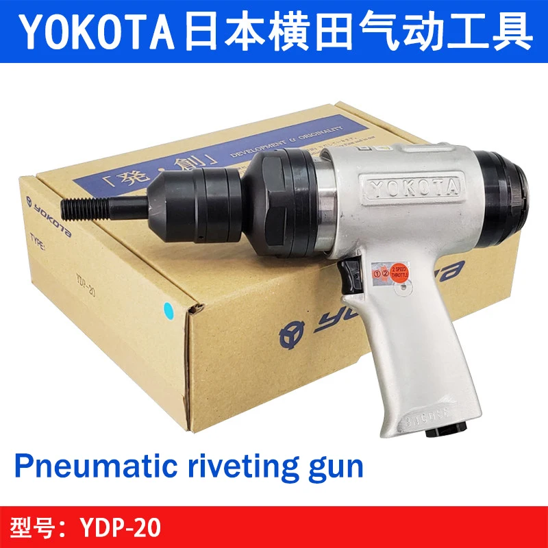Yokota YOKOYA pneumatic rivet gun YDP-20 rivet gun, pin extractor, striking tool, rivet gun, Japan
Yokota YOKOYA pneumatic rivet gun YDP-20 rivet gun, pin extractor, striking tool, rivet gun, Japan