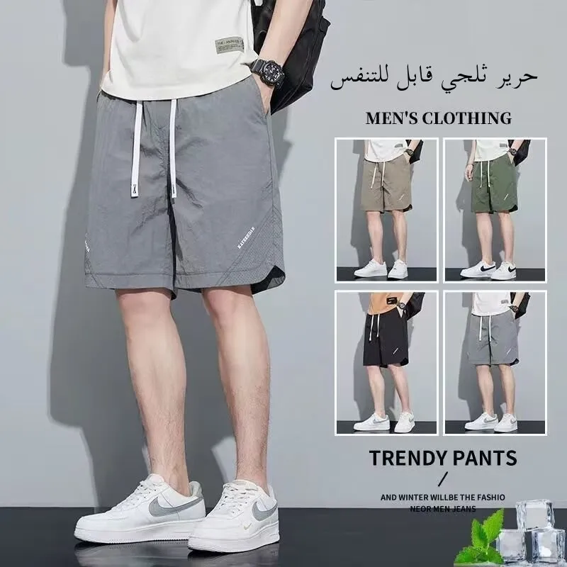 Ice Silk Qui Dry orts Men's Summer Thin New Trend Brand Casual Loose Running Sports Five-Quarter Pants Polyester Fiber
Ice Silk Qui Dry orts Men's Summer Thin New Trend Brand Casual Loose Running Sports Five-Quarter Pants Polyester Fiber