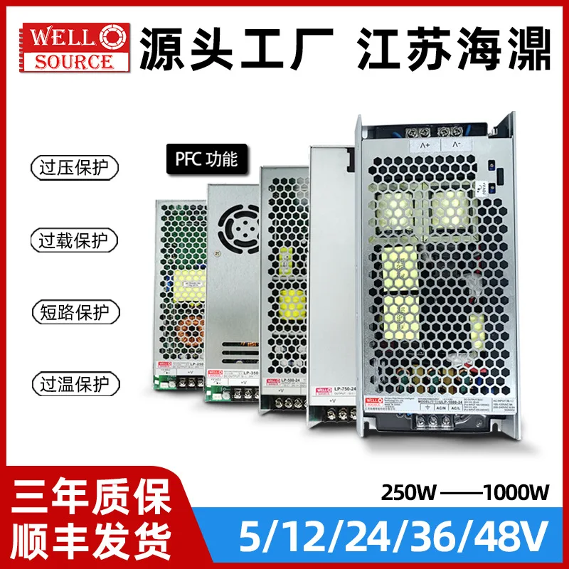 -450-24Haizhong Мощный импульсный источник питания DC1000WPFCS5 В/12 В/24 В/48 ВЗаменаRSP
-450-24Haizhong Мощный импульсный источник питания DC1000WPFCS5 В/12 В/24 В/48 ВЗаменаRSP