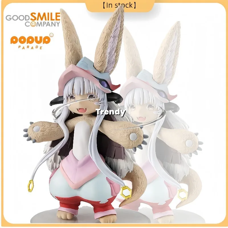 100%Original POP UP PARADE Del Abismo Tierra Dorada Del Sol Ardiente Nanachi Collection Series
100%Original POP UP PARADE Del Abismo Tierra Dorada Del Sol Ardiente Nanachi Collection Series