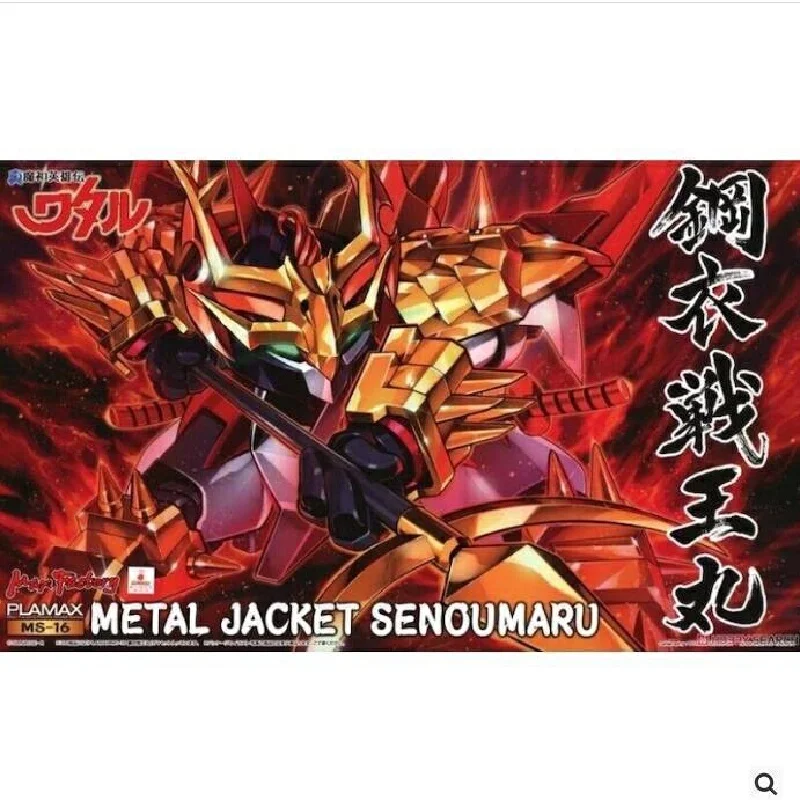 Коллекционная фигурка GSC PLAMAX MS-16 Metal Jacket Senoumaru: Сборная пластиковая модель из аниме Mashin Hero Wataru для фанатов
Коллекционная фигурка GSC PLAMAX MS-16 Metal Jacket Senoumaru: Сборная пластиковая модель из аниме Mashin Hero Wataru для фанатов