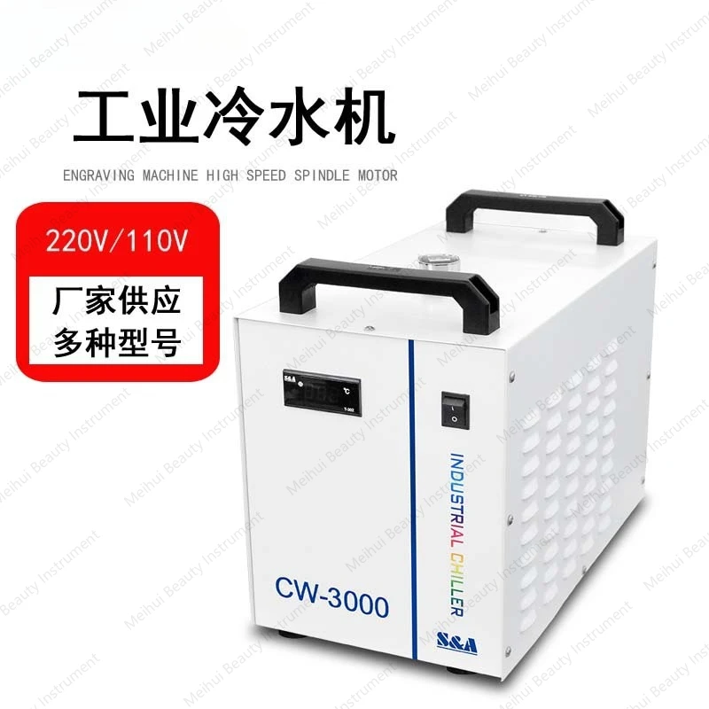 CW3000 Промышленный охладитель Станок для лазерной резки CW5200 Гравировальный станок Шпиндель резервуара для воды Высокотемпературное оборудование Охладитель
CW3000 Промышленный охладитель Станок для лазерной резки CW5200 Гравировальный станок Шпиндель резервуара для воды Высокотемпературное оборудование Охладитель