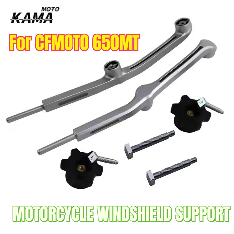 Windshield Support For CFMOTO 650MT Motorcycle Wind Deflector Bracket Movable Lever Pin Adjustment Button
Windshield Support For CFMOTO 650MT Motorcycle Wind Deflector Bracket Movable Lever Pin Adjustment Button