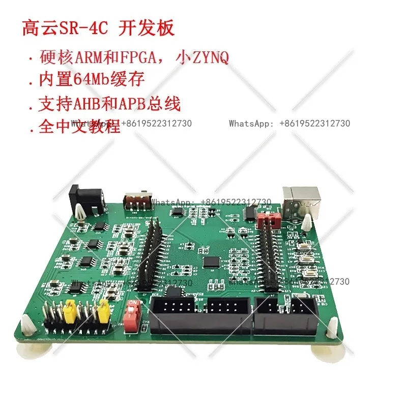 Подходит для замены платы разработки Gowin High Cloud Bee GW1NSR-4C fpgacpld Hardcore Arm zynq soc.
Подходит для замены платы разработки Gowin High Cloud Bee GW1NSR-4C fpgacpld Hardcore Arm zynq soc.