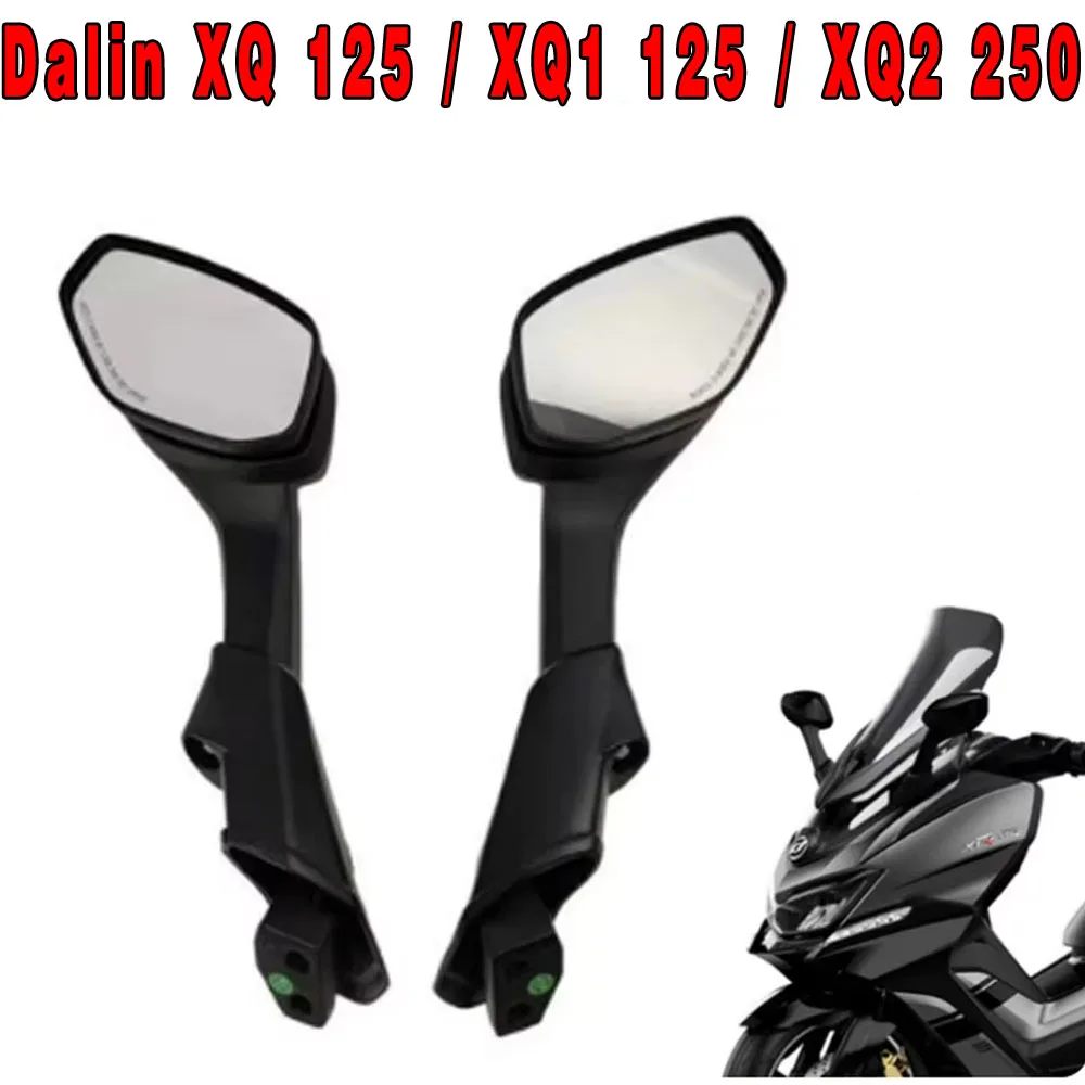Новое зеркало заднего вида для мотоцикла Dalin XQ 125/XQ1 125/XQ2 250, зеркало заднего вида для скутера, для Dalin XQ
Новое зеркало заднего вида для мотоцикла Dalin XQ 125/XQ1 125/XQ2 250, зеркало заднего вида для скутера, для Dalin XQ