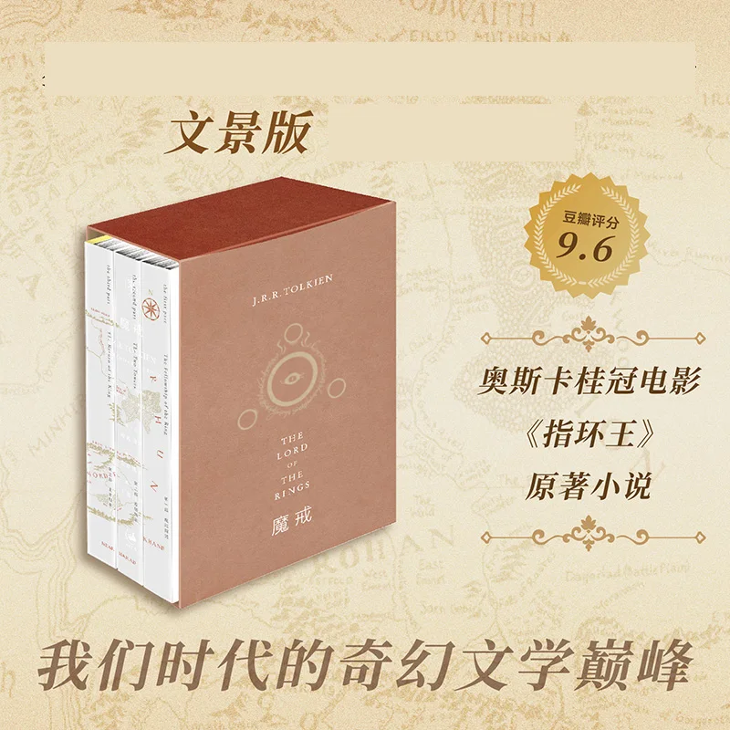 The Lord of the Rings (3-Book Box Set): The Epic Fantasy Masterpiece Collection
The Lord of the Rings (3-Book Box Set): The Epic Fantasy Masterpiece Collection