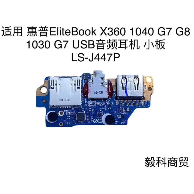 USB Audio Headphones for HP EliteBook X360 1040 G7 and 1030 G7 Small Board LS-J447P
USB Audio Headphones for HP EliteBook X360 1040 G7 and 1030 G7 Small Board LS-J447P
