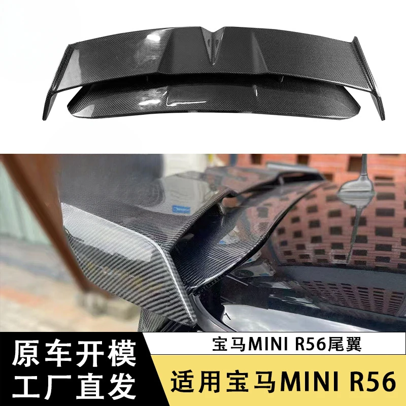 SAARSuitable for Bmw Minimini R56Carbon Fiber Tail Wing Double Layer Spoiler Modified Top Wing Car Accessories
SAARSuitable for Bmw Minimini R56Carbon Fiber Tail Wing Double Layer Spoiler Modified Top Wing Car Accessories