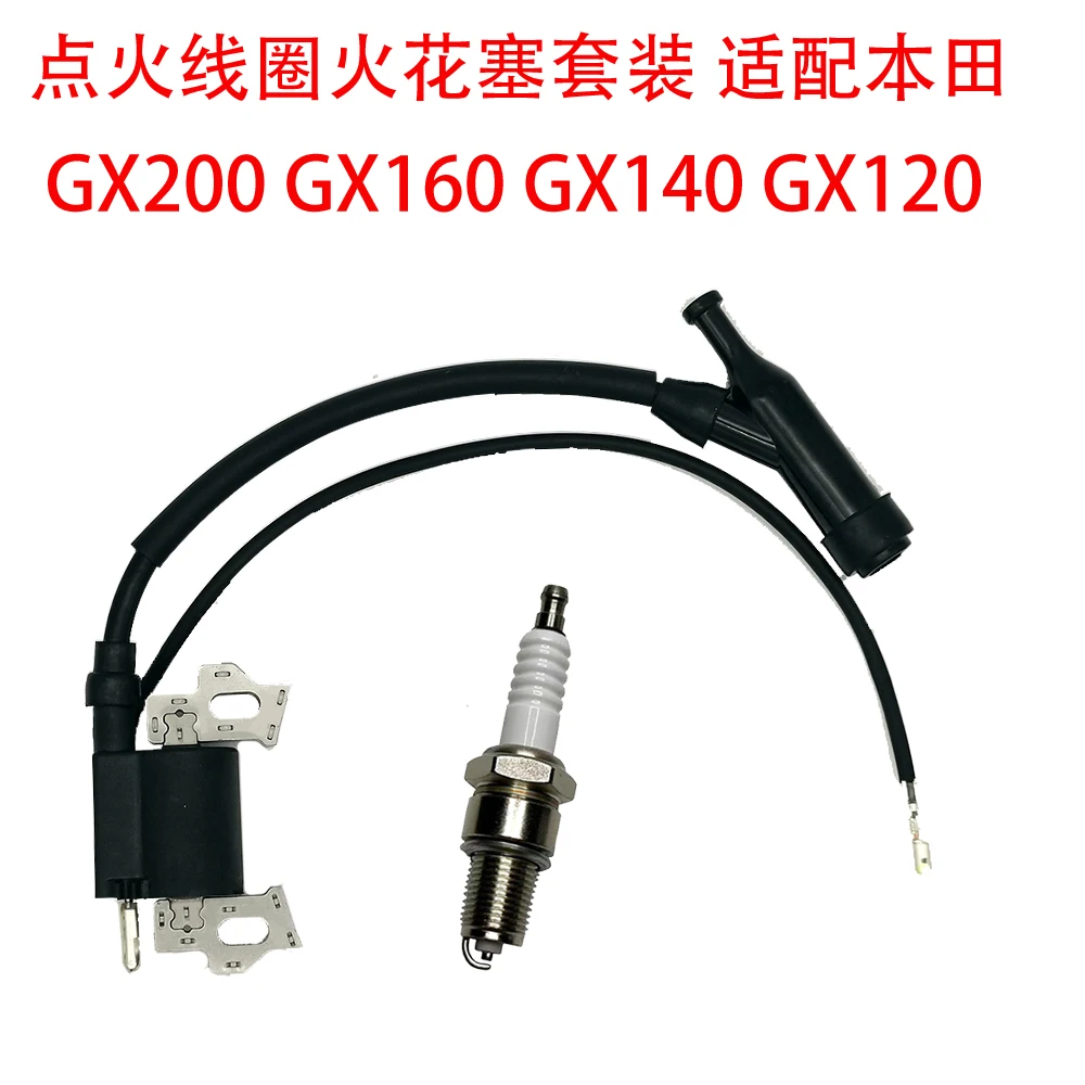 F7TC Spark Plug + Ignition Coil Kit 196CC 212CC High Performance Power Equipment Parts
F7TC Spark Plug + Ignition Coil Kit 196CC 212CC High Performance Power Equipment Parts