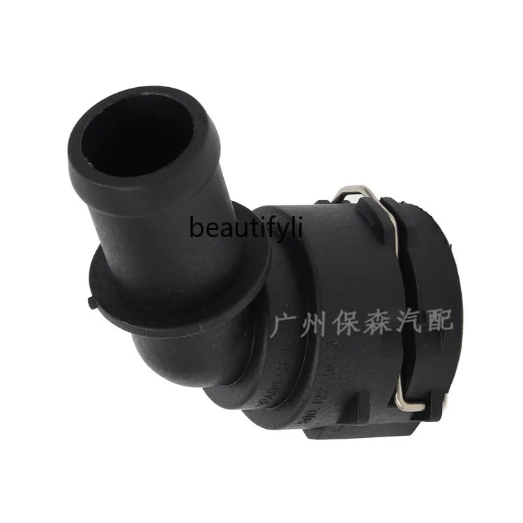 Factory spot direct sales A3 cooling, water pipe connector, suitable for 5Q0122291S auto parts
Factory spot direct sales A3 cooling, water pipe connector, suitable for 5Q0122291S auto parts