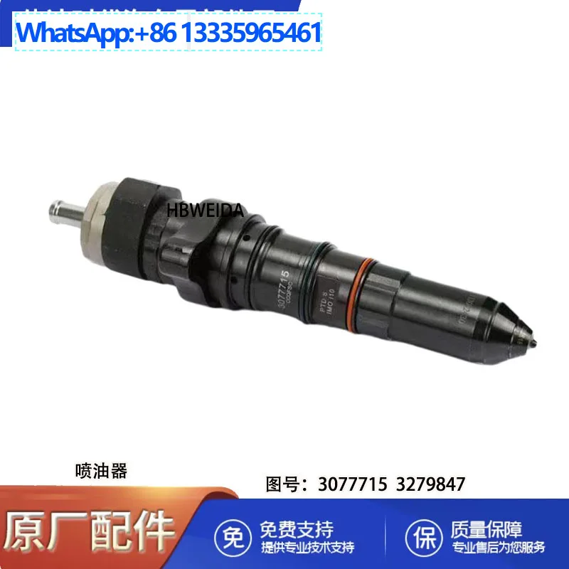For Cummins K19 KTA19 engine parts PT injector 3077715 3279847
For Cummins K19 KTA19 engine parts PT injector 3077715 3279847