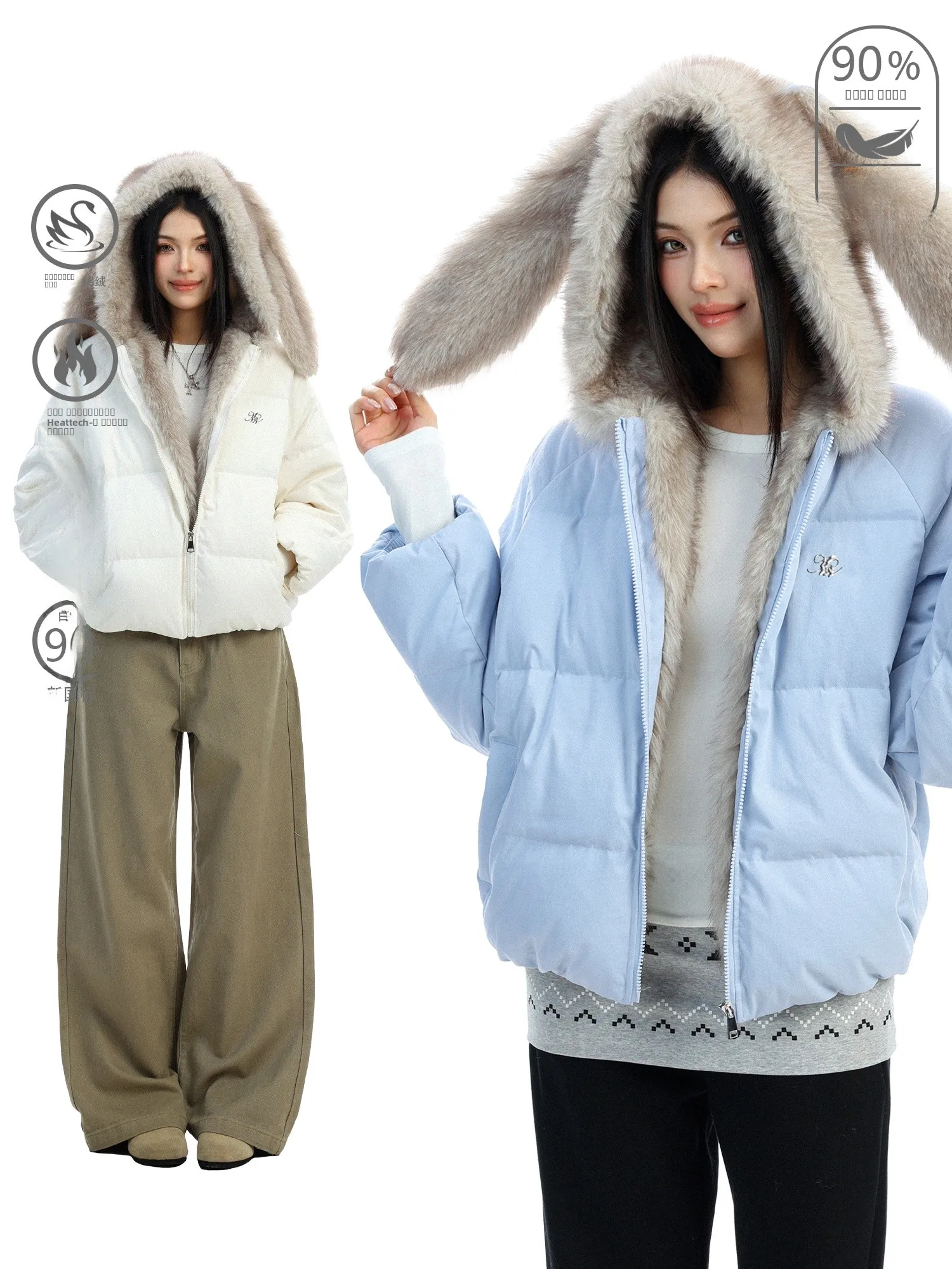 Женская зимняя куртка с наполнителем из белого пуха и синих перьев, с пушистой шапкой с кроличьими ушками, теплая, повседневная, свободного кроя
Женская зимняя куртка с наполнителем из белого пуха и синих перьев, с пушистой шапкой с кроличьими ушками, теплая, повседневная, свободного кроя