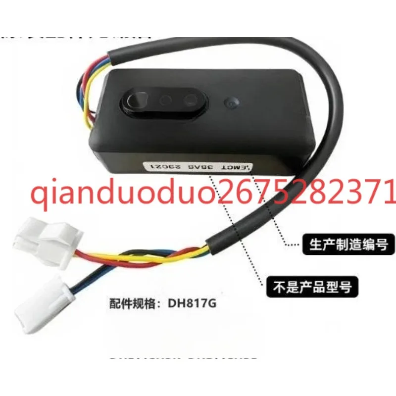 Suitable for TOTO urine sensor DUE114 115 photoelectric induction probe DH817G
Suitable for TOTO urine sensor DUE114 115 photoelectric induction probe DH817G