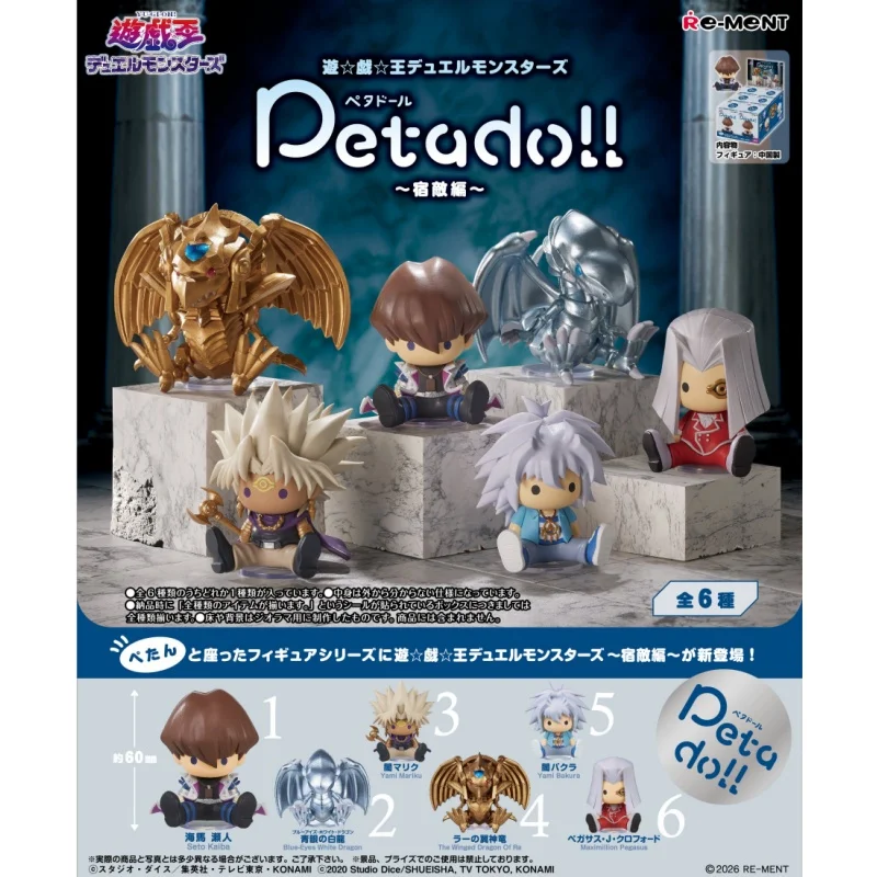 Original RE-MENT Duel Masters Rivals Ver. Yu-Gi-Oh! Petadoll Blind Box Anime Peripheral Collectible Toys Ornament Gift Toys
Original RE-MENT Duel Masters Rivals Ver. Yu-Gi-Oh! Petadoll Blind Box Anime Peripheral Collectible Toys Ornament Gift Toys