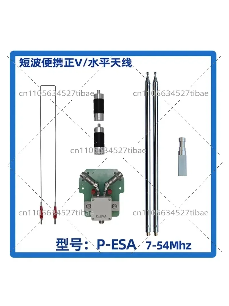 7-54MHz 120W HF Shortwave Dipole Antenna Portable Broadband V Antenna FM CW SSB Horizontal
7-54MHz 120W HF Shortwave Dipole Antenna Portable Broadband V Antenna FM CW SSB Horizontal
