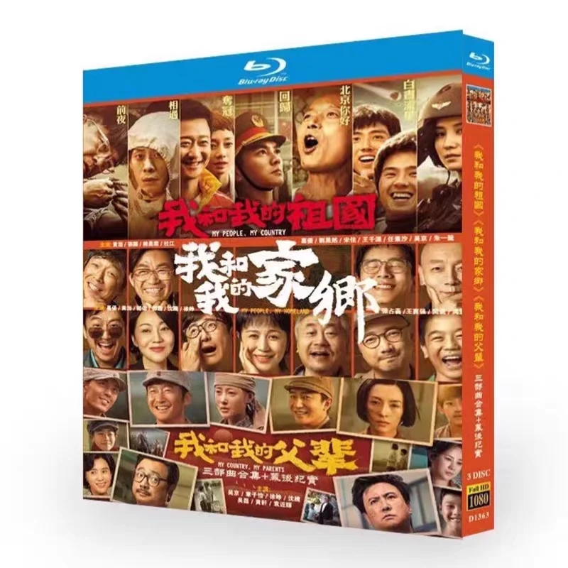 Blu-ray HD Movie Collection Box Set
Blu-ray HD Movie Collection Box Set