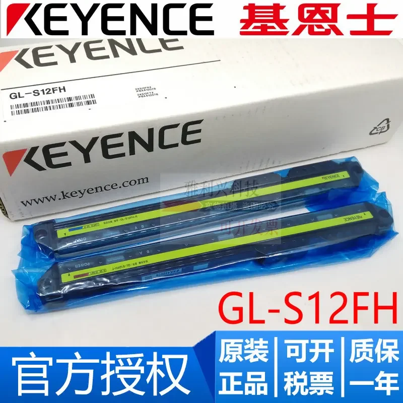 New original KEYENCE GL-R40H GL-RP5N GL-RB12 safety grating, light curtain
New original KEYENCE GL-R40H GL-RP5N GL-RB12 safety grating, light curtain