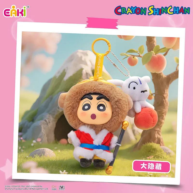New genuine EAKI Crayon Shin chan Q Cute Series Blind Box Cute Doll Decoration Ornament Doll Surprise Gift Toy
New genuine EAKI Crayon Shin chan Q Cute Series Blind Box Cute Doll Decoration Ornament Doll Surprise Gift Toy