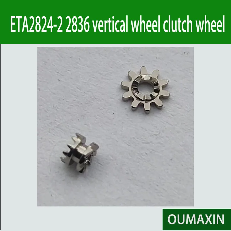 Watch movement parts ETA2824-2 2836 vertical wheel clutch wheel movement parts mechanical parts
Watch movement parts ETA2824-2 2836 vertical wheel clutch wheel movement parts mechanical parts