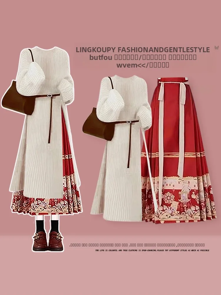 Elegant Autumn Winter Knitted Sweater And High Waist Skirt Two Piece Set for Women Stylish Chinese Style Premium Quality
Elegant Autumn Winter Knitted Sweater And High Waist Skirt Two Piece Set for Women Stylish Chinese Style Premium Quality