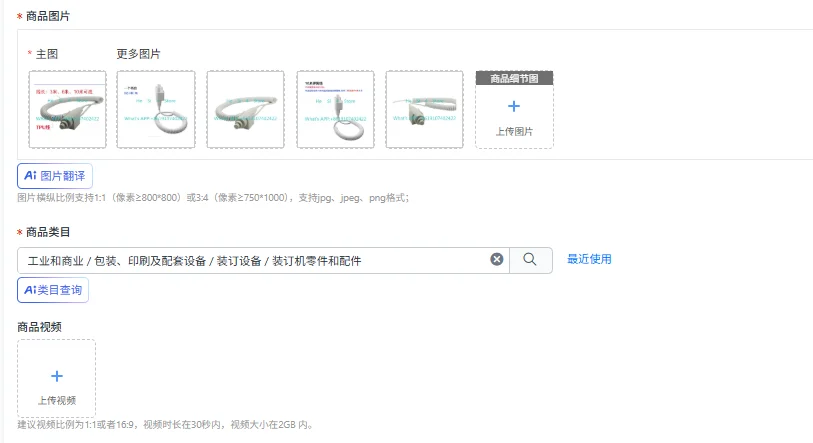 X-ray machine exposure hand switch, first gear two cores 3 meters 6 meters 10 meters
X-ray machine exposure hand switch, first gear two cores 3 meters 6 meters 10 meters